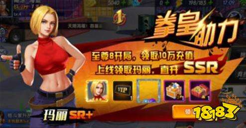 最新拳魂觉醒官方正版下载
