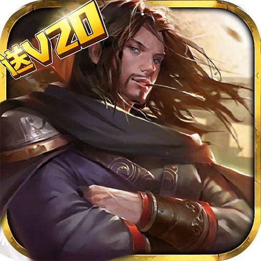 豪情水浒变态版