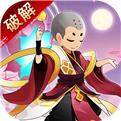 仙宫战纪手游下载