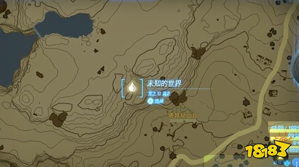 塞尔达传说王国之泪未知的世界龙之泪位置在哪 未知的世界冒险回忆触发位置攻略