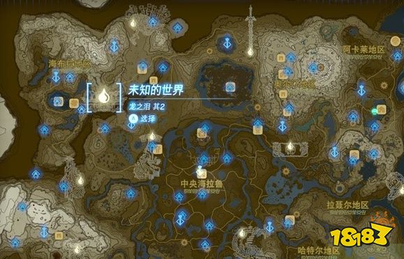 塞尔达传说王国之泪全龙之泪收集地图 全龙之泪冒险回忆触发位置攻略