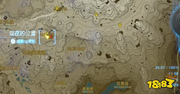 塞尔达传说王国之泪劈石剑怎么获得 劈石剑获得位置方法攻略