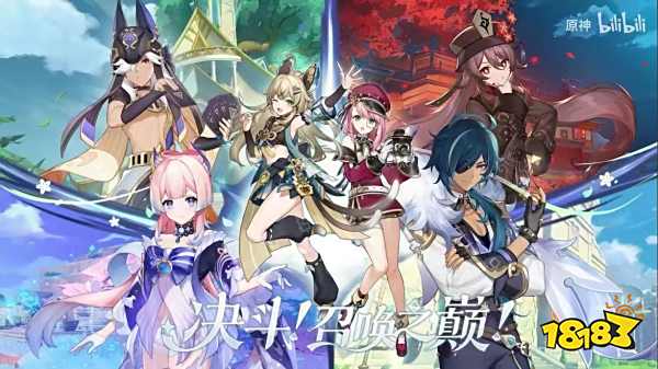 原神绮良良命座效果介绍 绮良良命座抽取推荐