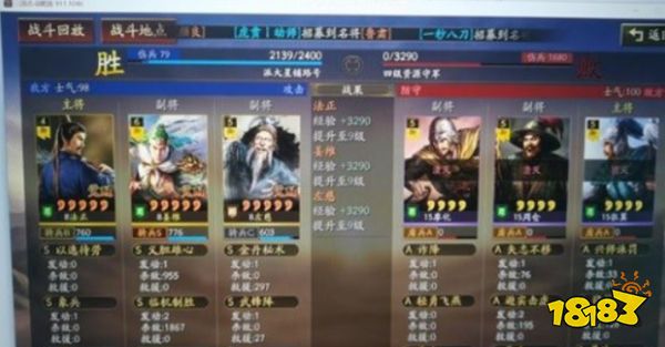 三国志战略版姜维左慈法正T0开荒阵容推荐 姜维左慈法正T0开荒阵容打法