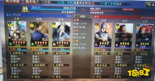 三国志战略版姜维左慈法正T0开荒阵容推荐 姜维左慈法正T0开荒阵容打法