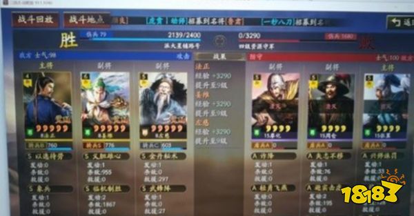 三国志战略版姜维左慈法正T0开荒阵容推荐 姜维左慈法正T0开荒阵容打法