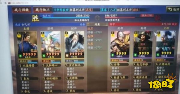 三国志战略版姜维左慈法正T0开荒阵容推荐 姜维左慈法正T0开荒阵容打法