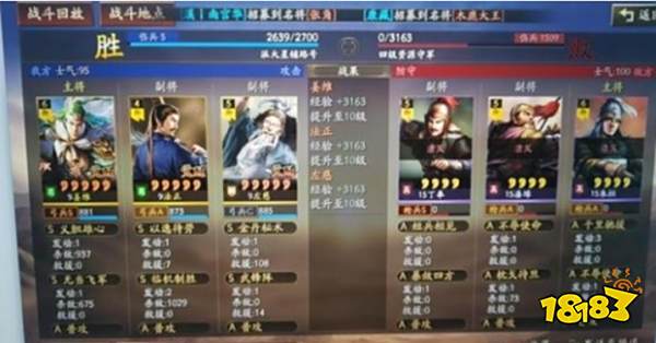 三国志战略版姜维左慈法正T0开荒阵容推荐 姜维左慈法正T0开荒阵容打法