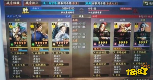 三国志战略版姜维左慈法正T0开荒阵容推荐 姜维左慈法正T0开荒阵容打法