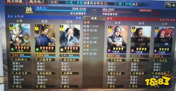 三国志战略版姜维左慈法正T0开荒阵容推荐 姜维左慈法正T0开荒阵容打法