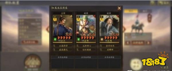 三国志战略版姜维左慈法正T0开荒阵容推荐 姜维左慈法正T0开荒阵容打法