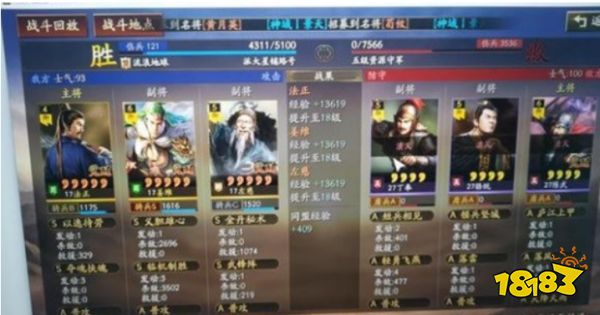 三国志战略版姜维左慈法正T0开荒阵容推荐 姜维左慈法正T0开荒阵容打法