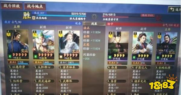 三国志战略版姜维左慈法正T0开荒阵容推荐 姜维左慈法正T0开荒阵容打法