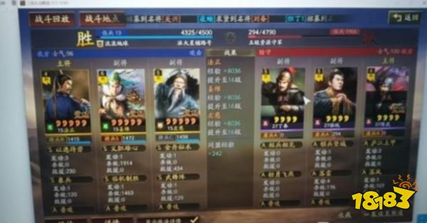 三国志战略版姜维左慈法正T0开荒阵容推荐 姜维左慈法正T0开荒阵容打法