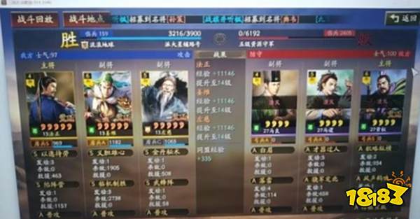 三国志战略版姜维左慈法正T0开荒阵容推荐 姜维左慈法正T0开荒阵容打法