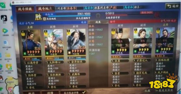 三国志战略版姜维左慈法正T0开荒阵容推荐 姜维左慈法正T0开荒阵容打法