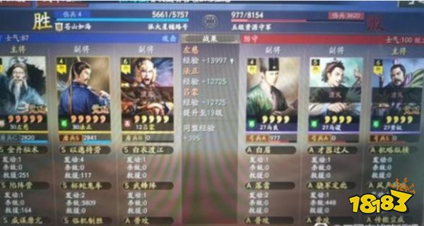 三国志战略版姜维左慈法正T0开荒阵容推荐 姜维左慈法正T0开荒阵容打法