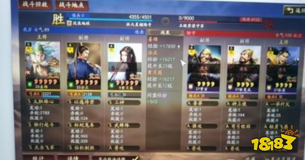 三国志战略版姜维左慈法正T0开荒阵容推荐 姜维左慈法正T0开荒阵容打法