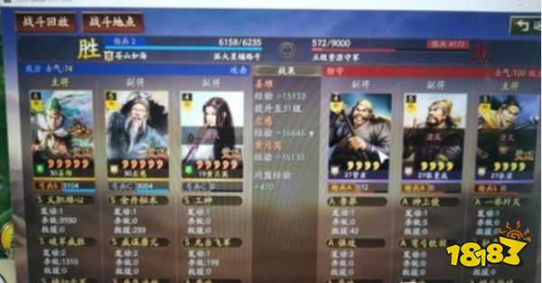 三国志战略版姜维左慈法正T0开荒阵容推荐 姜维左慈法正T0开荒阵容打法