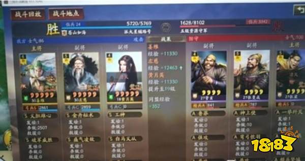 三国志战略版姜维左慈法正T0开荒阵容推荐 姜维左慈法正T0开荒阵容打法