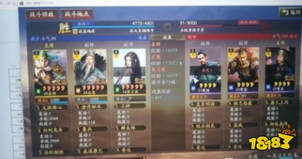 三国志战略版姜维左慈法正T0开荒阵容推荐 姜维左慈法正T0开荒阵容打法