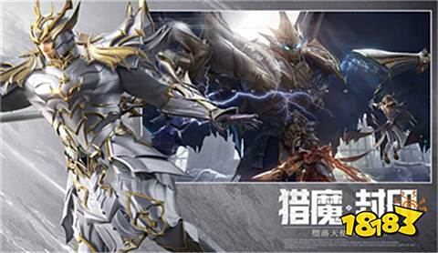 荣耀大天使官网版安卓下载