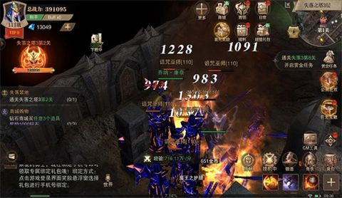 魔域变态版下载安装