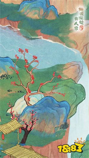 桃源深处有人家破解版无限金币版