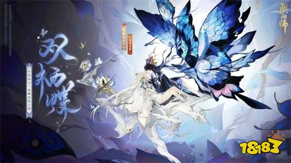 阴阳师520活动该怎么抽卡 520抽卡规则是什么