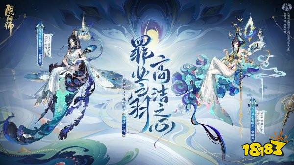 阴阳师520活动该怎么抽卡 520抽卡规则是什么