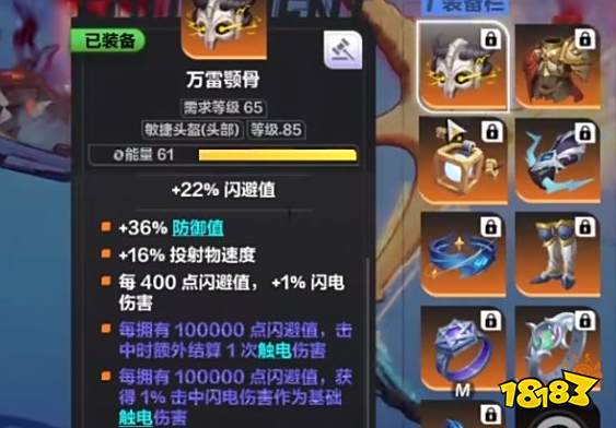 火炬之光無限圣槍2怎么玩自走雷 圣槍2玩自走雷攻略