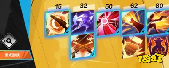 火炬之光無(wú)限圣槍怎么加點(diǎn) 圣槍天賦加點(diǎn)攻略