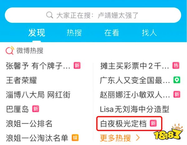 海外历练2年后，这款超人气二次元手游终于定档了