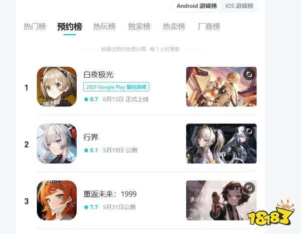 海外历练2年后,这款超人气二次元手游终于定档了