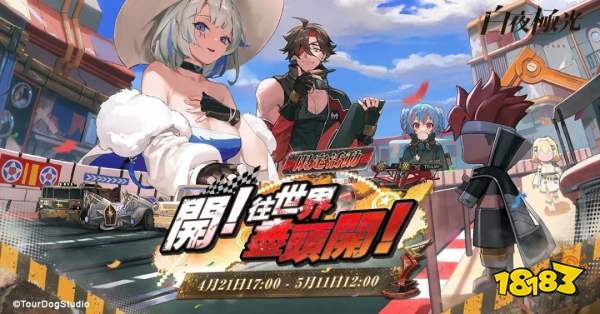 海外历练2年后,这款超人气二次元手游终于定档了