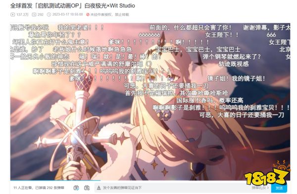 海外历练2年后,这款超人气二次元手游终于定档了