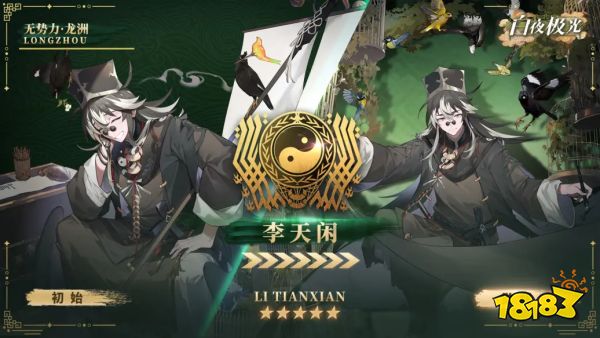 海外历练2年后,这款超人气二次元手游终于定档了