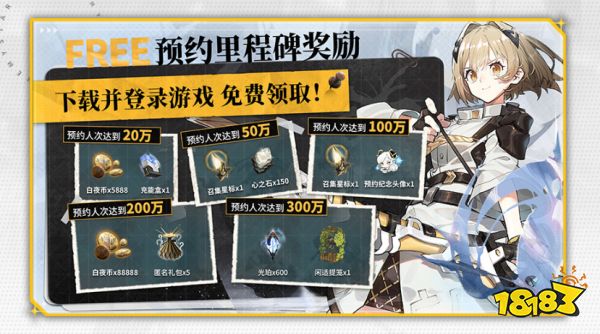 海外历练2年后,这款超人气二次元手游终于定档了