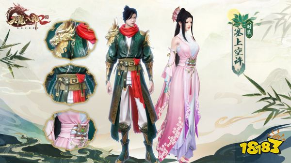 明教出世 圣火不息《天龙八部2》新职业明教今日上线