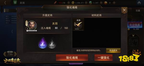 黑暗三国、战斗无双!《三国诛将录》“破阵”计费删档测试今日重磅开启
