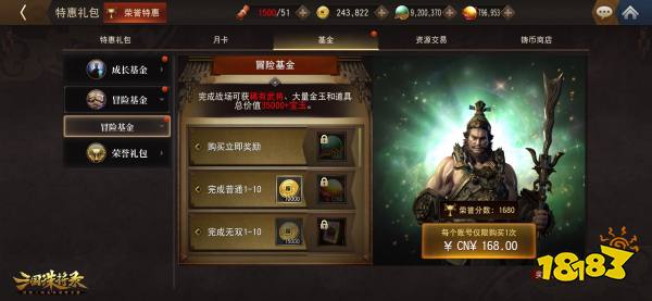 黑暗三国、战斗无双!《三国诛将录》“破阵”计费删档测试今日重磅开启