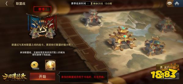黑暗三国、战斗无双!《三国诛将录》“破阵”计费删档测试今日重磅开启