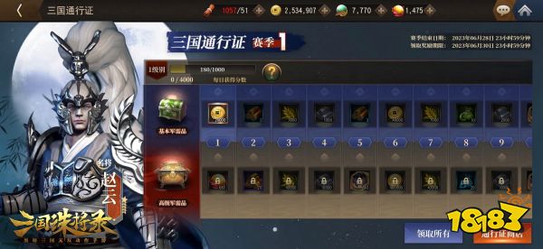 黑暗三国、战斗无双!《三国诛将录》“破阵”计费删档测试今日重磅开启
