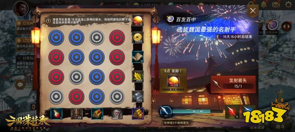 黑暗三国、战斗无双!《三国诛将录》“破阵”计费删档测试今日重磅开启