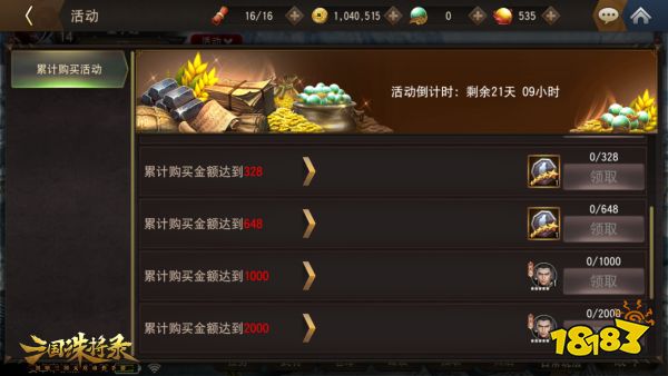 黑暗三国、战斗无双!《三国诛将录》“破阵”计费删档测试今日重磅开启