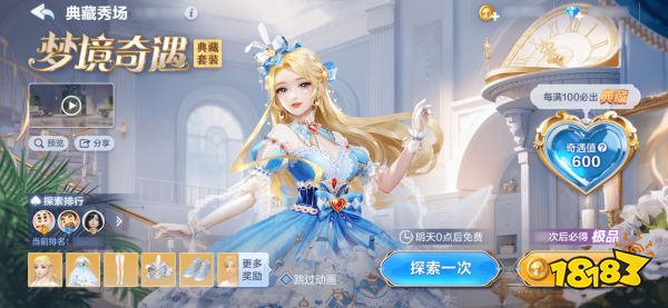 518王炸节直播惊喜开炸!《欢乐斗地主》百万福利大放送!