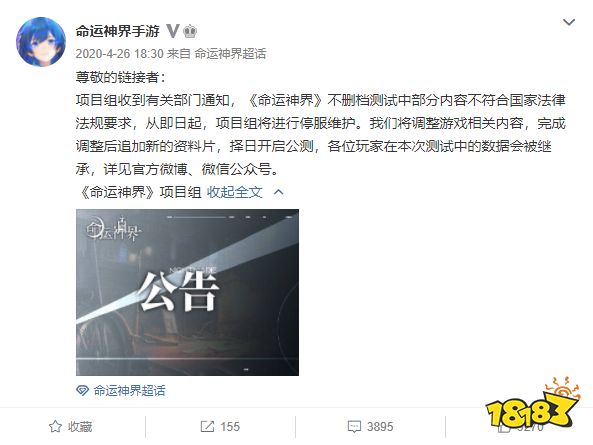 老板失联,公司欠薪,这家10亿估值的明星创业公司轰然坍塌