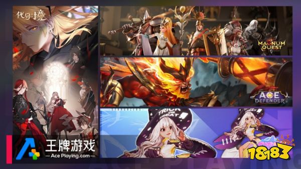 中手游肖健与王牌游戏刘智君受邀出席 2023 全球游戏产业峰会