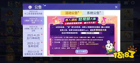  指尖四川麻将主题曲《寡人胡啦》全网上线，唱出无数玩家的心声 