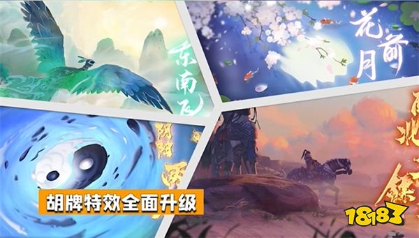  指尖四川麻将主题曲《寡人胡啦》全网上线，唱出无数玩家的心声 